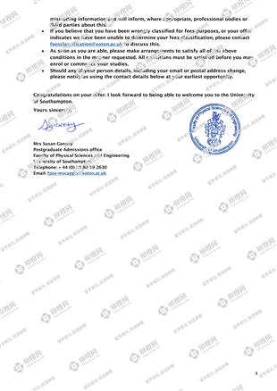 柳橙网成功案列offer展示