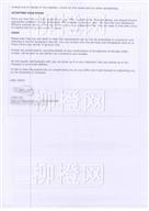 柳橙网成功案列offer展示