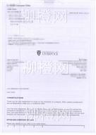 柳橙网成功案列offer展示