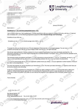柳橙网成功案列offer展示