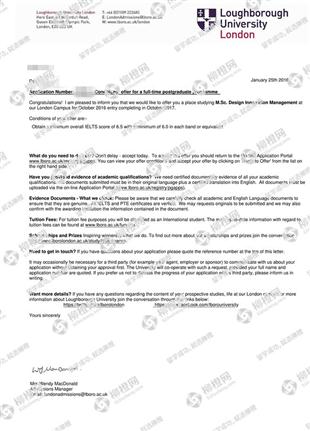 柳橙网成功案列offer展示