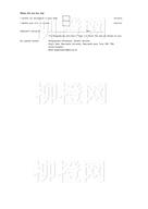 柳橙网成功案列offer展示