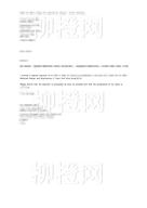 柳橙网成功案列offer展示