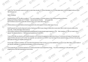 柳橙网成功案列offer展示