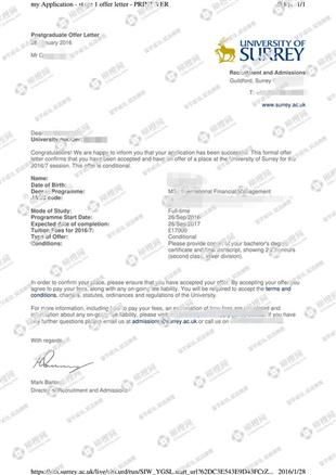 柳橙网成功案列offer展示