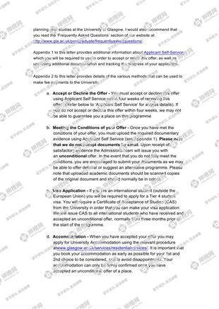 柳橙网成功案列offer展示