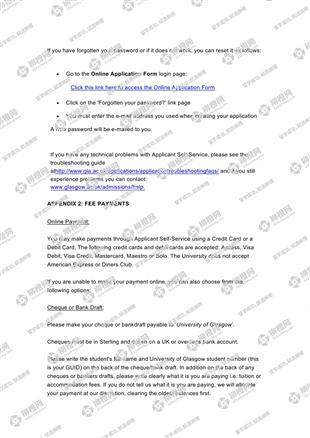 柳橙网成功案列offer展示
