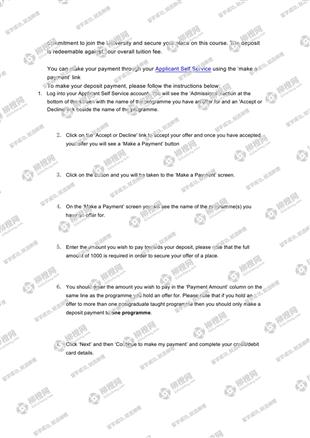 柳橙网成功案列offer展示