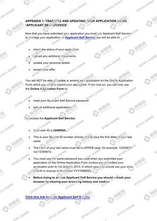 柳橙网成功案列offer展示