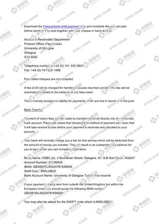 柳橙网成功案列offer展示