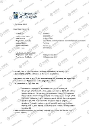 柳橙网成功案列offer展示