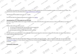 柳橙网成功案列offer展示