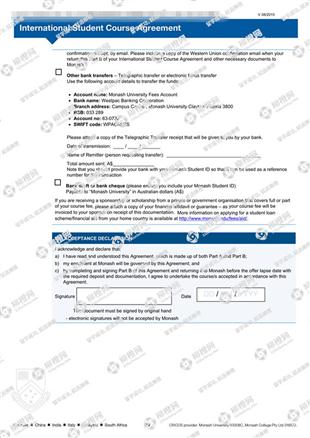 柳橙网成功案列offer展示