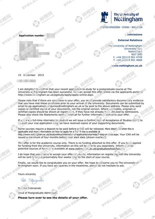 柳橙网成功案列offer展示
