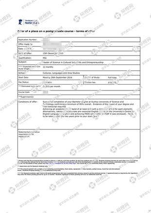 柳橙网成功案列offer展示