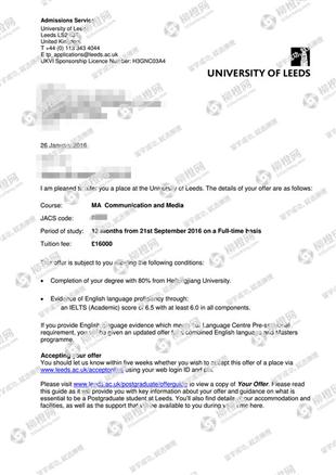 柳橙网成功案列offer展示