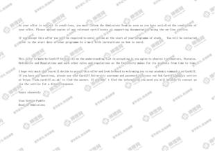 柳橙网成功案列offer展示