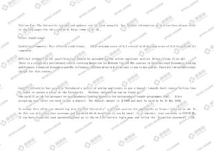 柳橙网成功案列offer展示