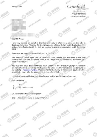 柳橙网成功案列offer展示