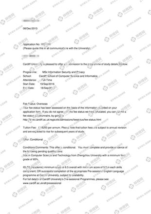 柳橙网成功案列offer展示