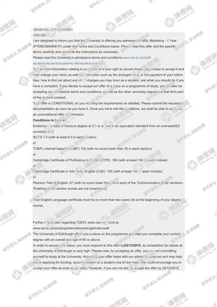 柳橙网成功案列offer展示