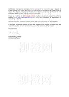 柳橙网成功案列offer展示