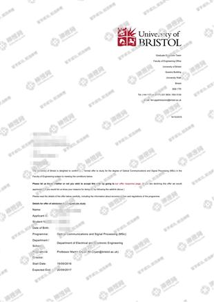 柳橙网成功案列offer展示