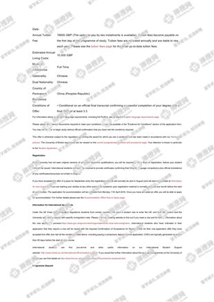 柳橙网成功案列offer展示