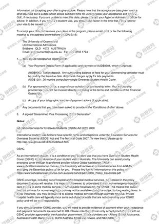 柳橙网成功案列offer展示