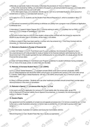 柳橙网成功案列offer展示