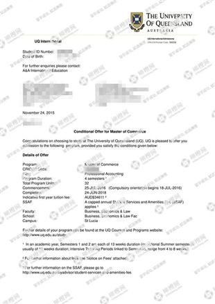 柳橙网成功案列offer展示