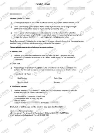 柳橙网成功案列offer展示