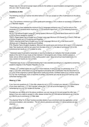 柳橙网成功案列offer展示