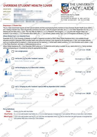 柳橙网成功案列offer展示