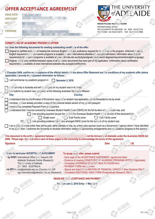 柳橙网成功案列offer展示