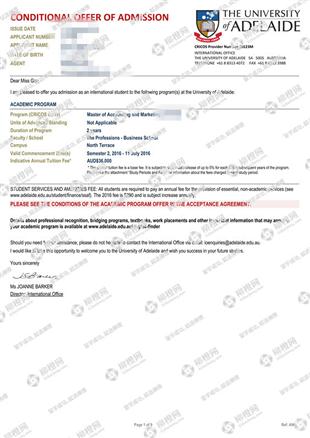 柳橙网成功案列offer展示