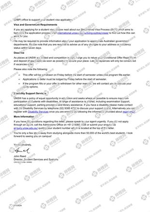 柳橙网成功案列offer展示