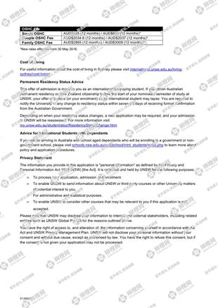 柳橙网成功案列offer展示