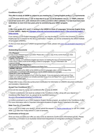 柳橙网成功案列offer展示