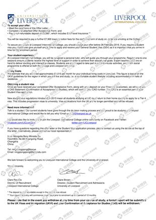 柳橙网成功案列offer展示
