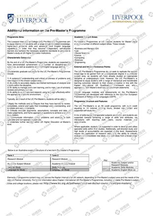 柳橙网成功案列offer展示