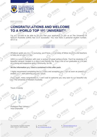 柳橙网成功案列offer展示