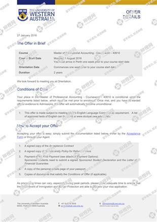 柳橙网成功案列offer展示