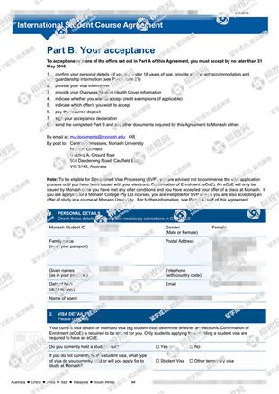 柳橙网成功案列offer展示