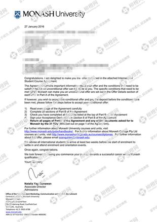 柳橙网成功案列offer展示