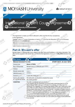 柳橙网成功案列offer展示