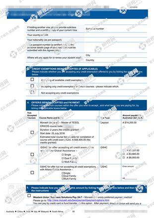 柳橙网成功案列offer展示