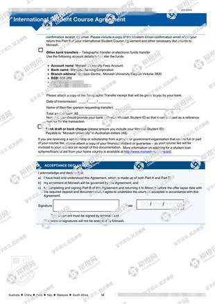 柳橙网成功案列offer展示
