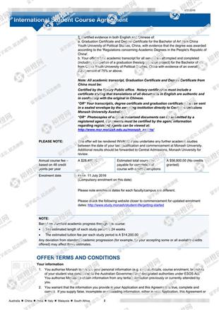 柳橙网成功案列offer展示