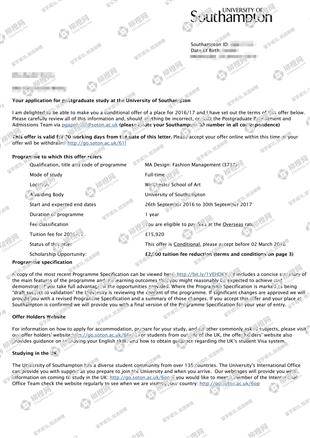 柳橙网成功案列offer展示